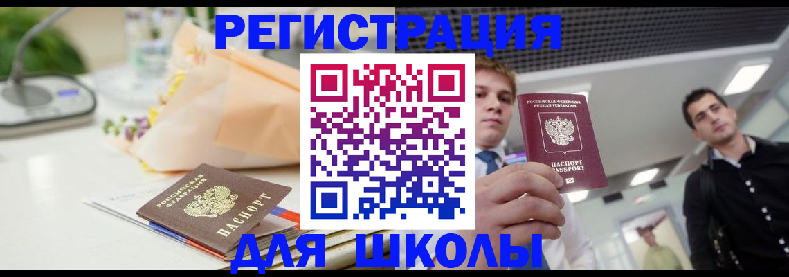пропишу в квартире в Рубцовске
